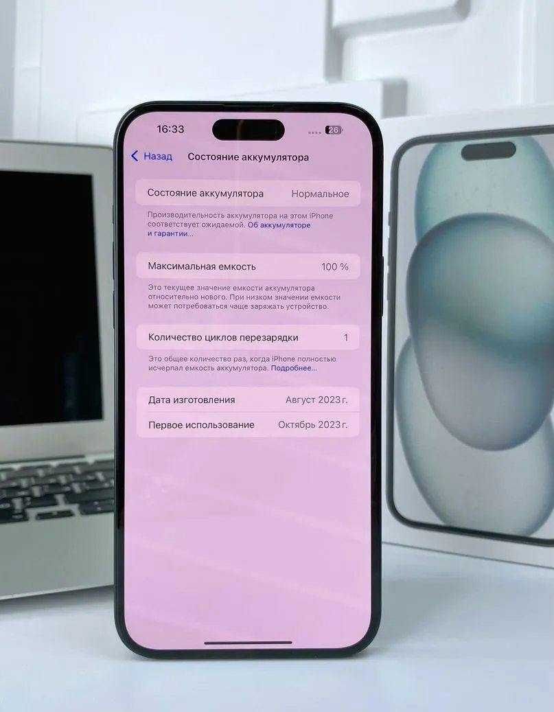 iPhone 15 Plus, 128 ГБ