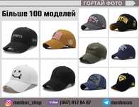 Бейсболка кепка мужская с логотипом New York, USA force, Sport, Canada