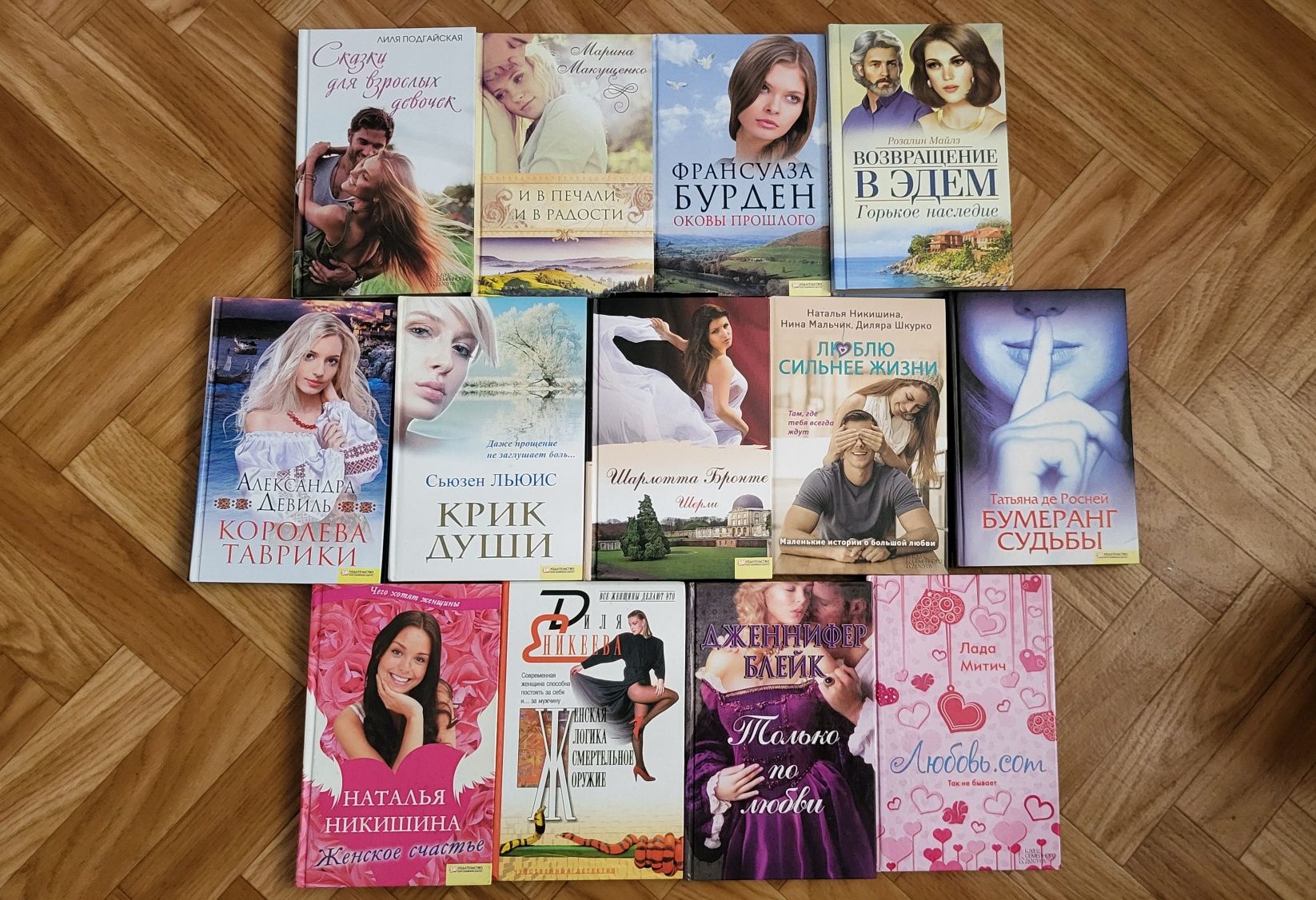 Книги, романы, бестселлеры
