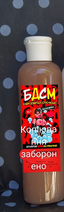 Подарок мужчине  класный