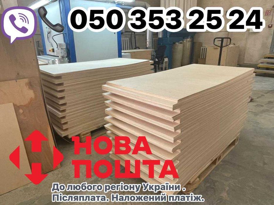 ФАНЕРА найкраща в Украіні 4 мм 3 мм 2 мм 1.5 мм