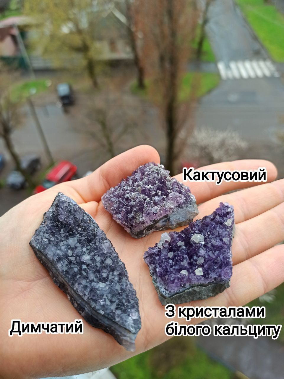 Аметистові друзи. Натуральні мінерали,кварц,жеоди,рідкісні зразки