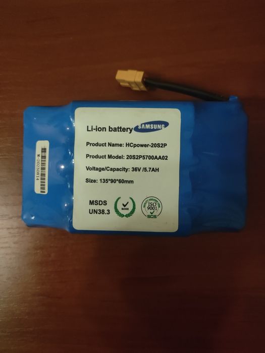 Акамулятор для гираборда