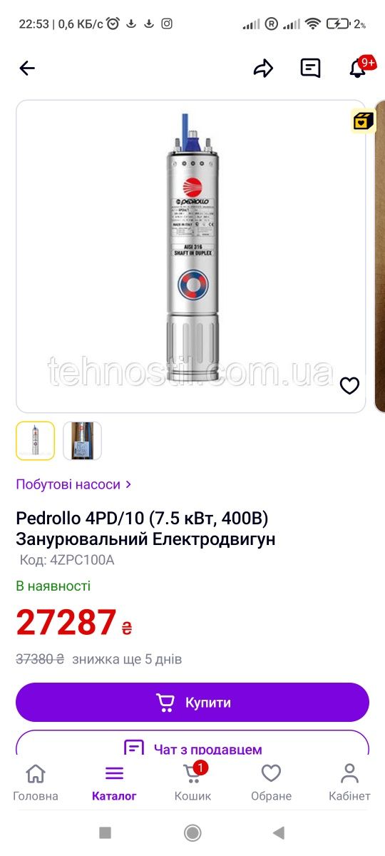 насос  електродвигун глибинний PEDROLLO 4PD/10