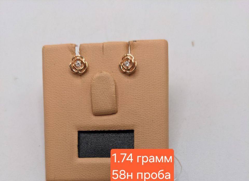 Золотые серьги,585 проба,изумруд,топаз