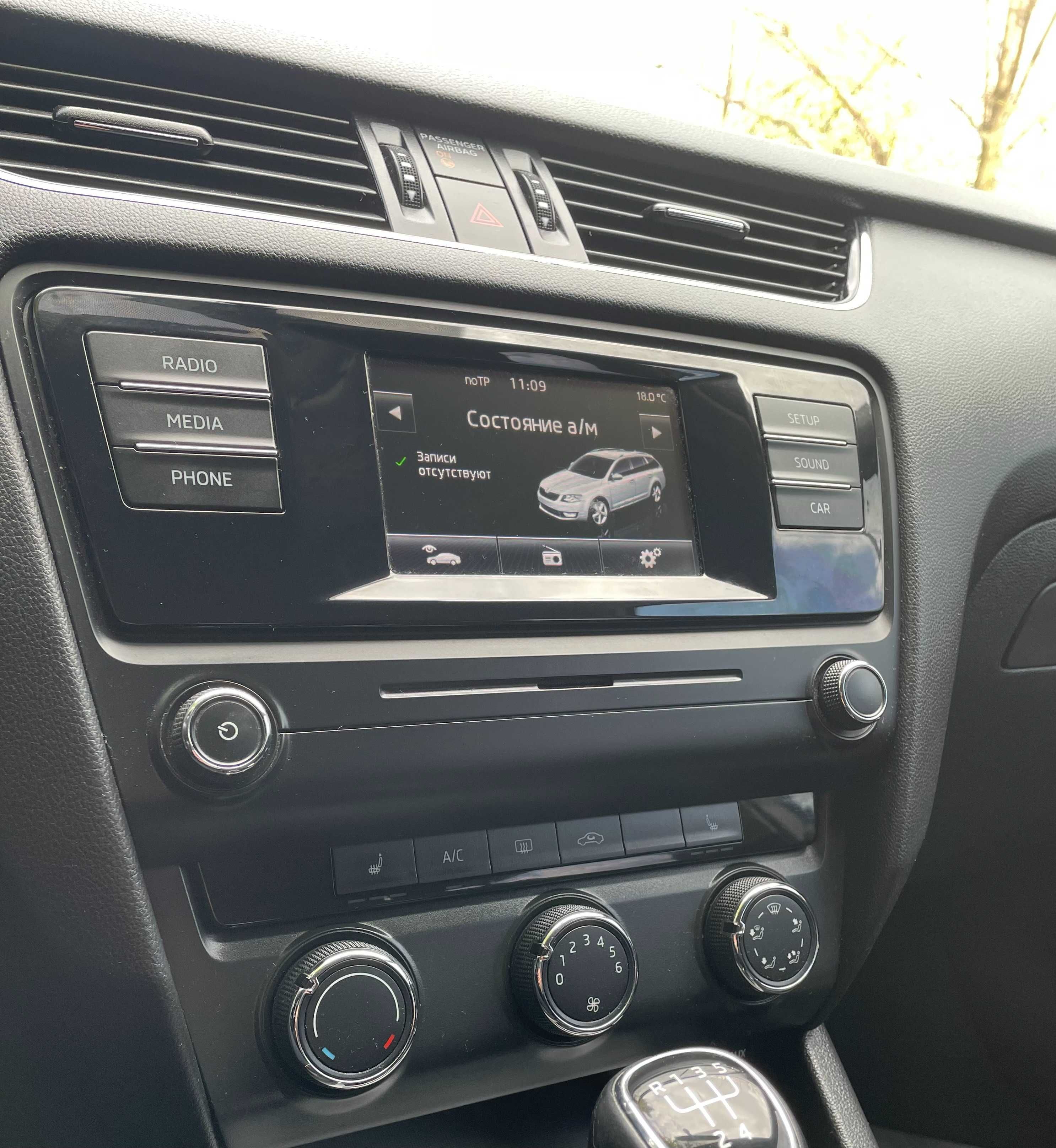 Skoda Octavia A7