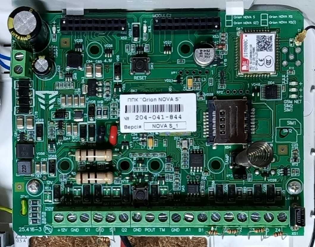 Прибор сигнализации Orion NOVA S.