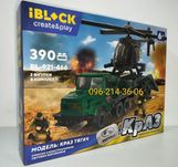 Конструктор Армия ЗСУ IBLOCK 921-466 КРАЗ Тягач для ветолёта 390 дет