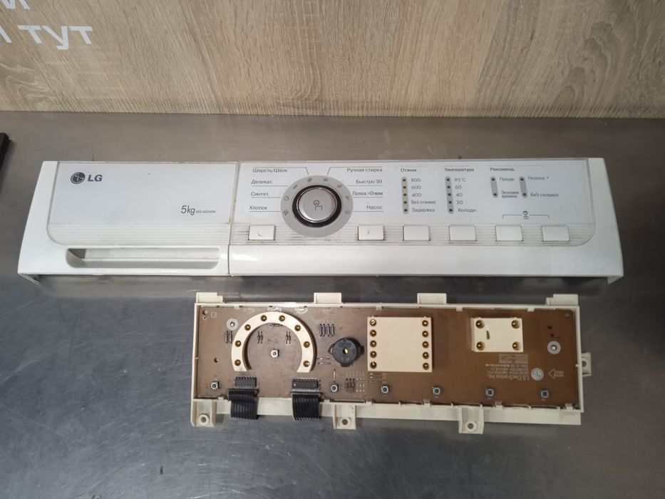 Модуль управления LG WD-80240N