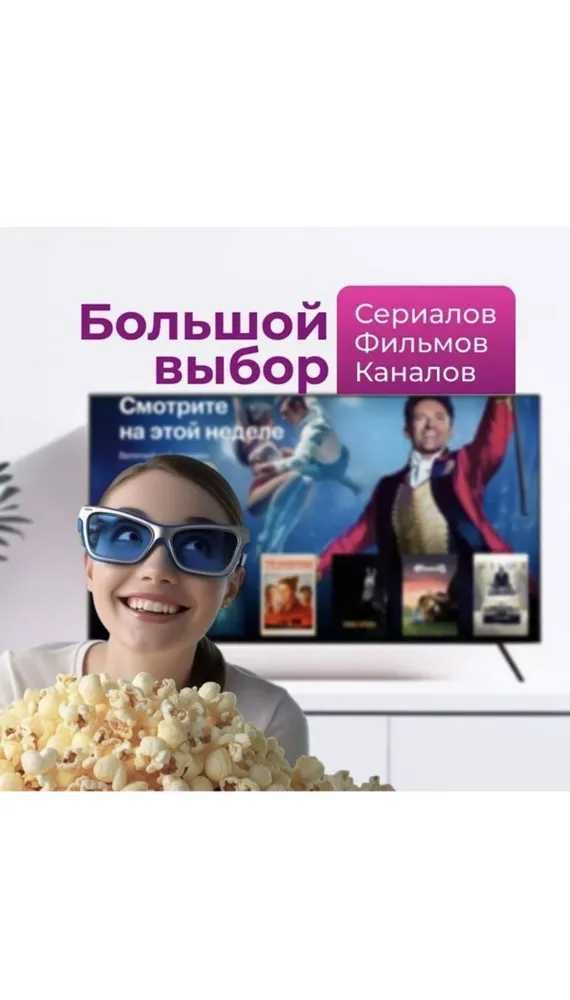 Телевізор LG 32 дюйми Smart TV Full HD Android WiFi