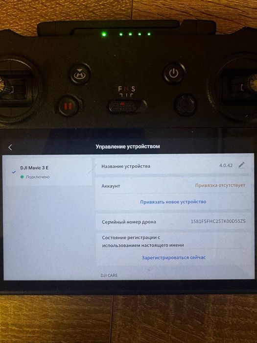 Mavic 3E 27годин