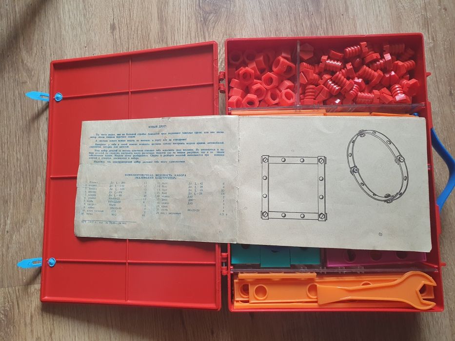 Игра  СССР Конструктор СССР