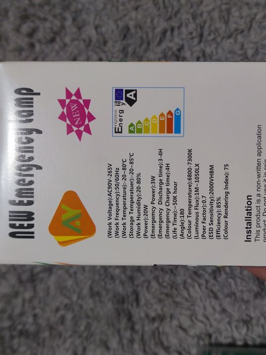 Лампа безперебійна резервна 20W на 2шт 18650