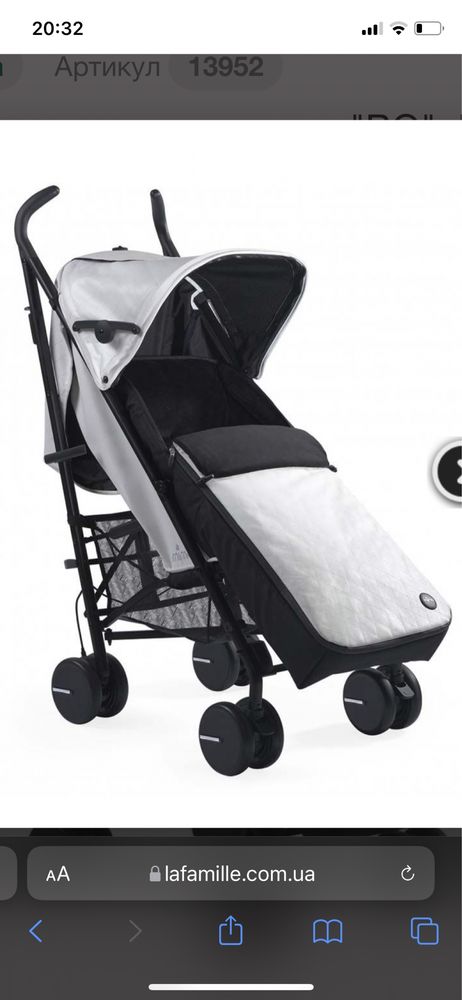 Коляска трость Mima Bo, Cybex