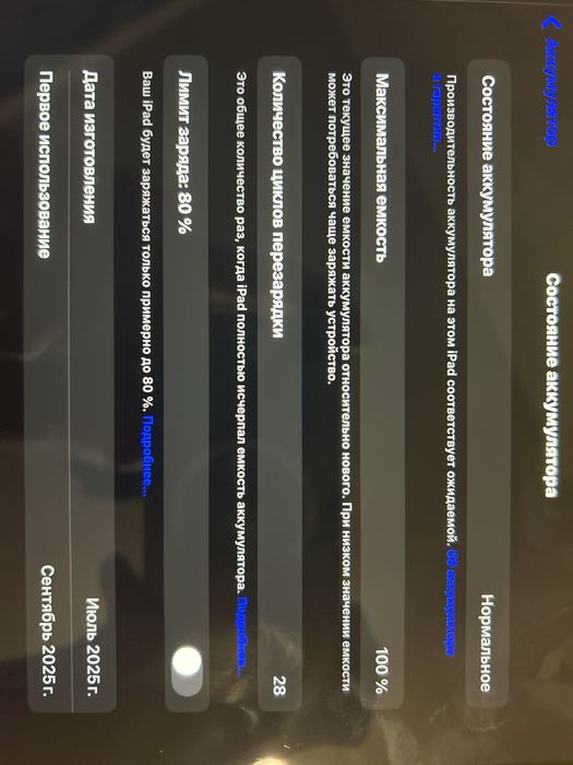 Айпад 11 А16 новый