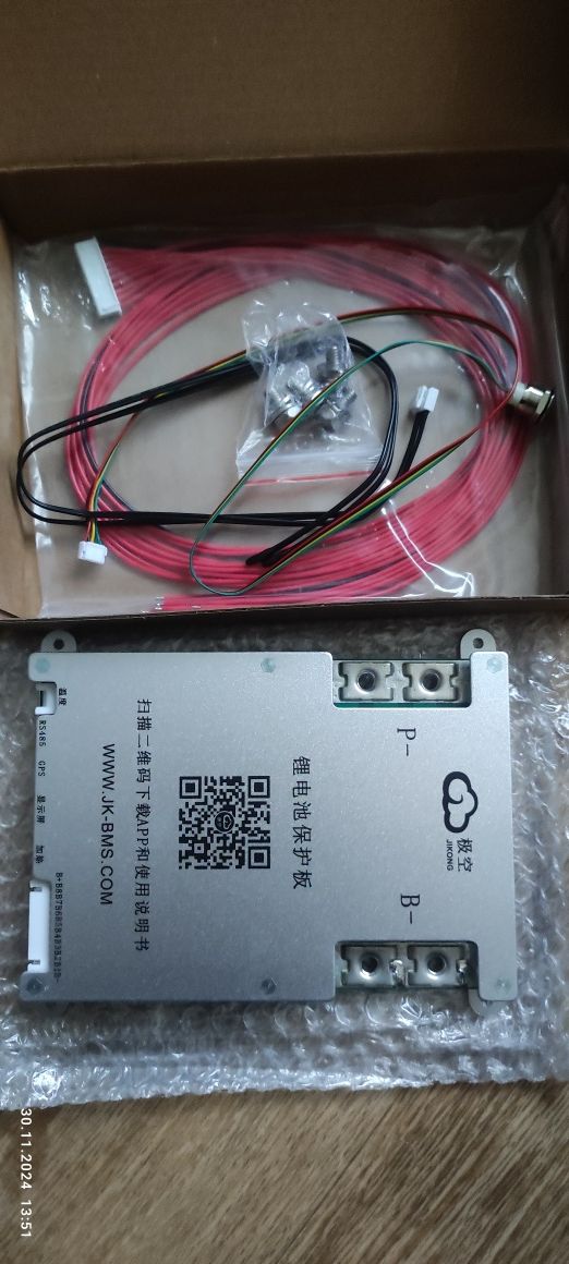 Jk bms jikong 200A jk-b2A8S20P