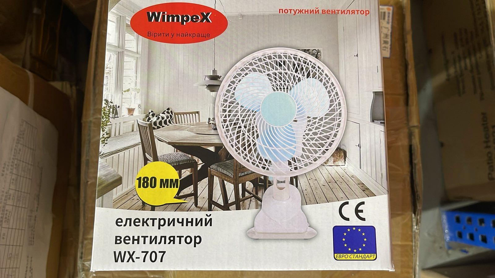 Продаю вентилятор новый упакованы