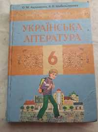 Продам учебник 6 кл. Украинская литература