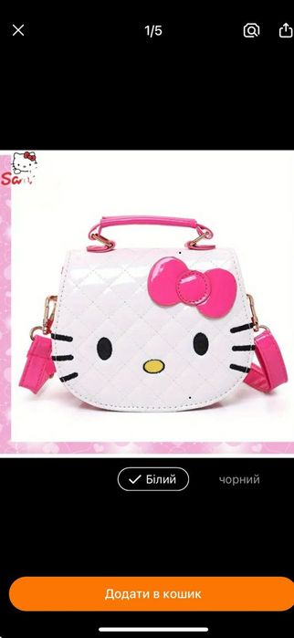 Дитяча сумочка Hello Kitty нова