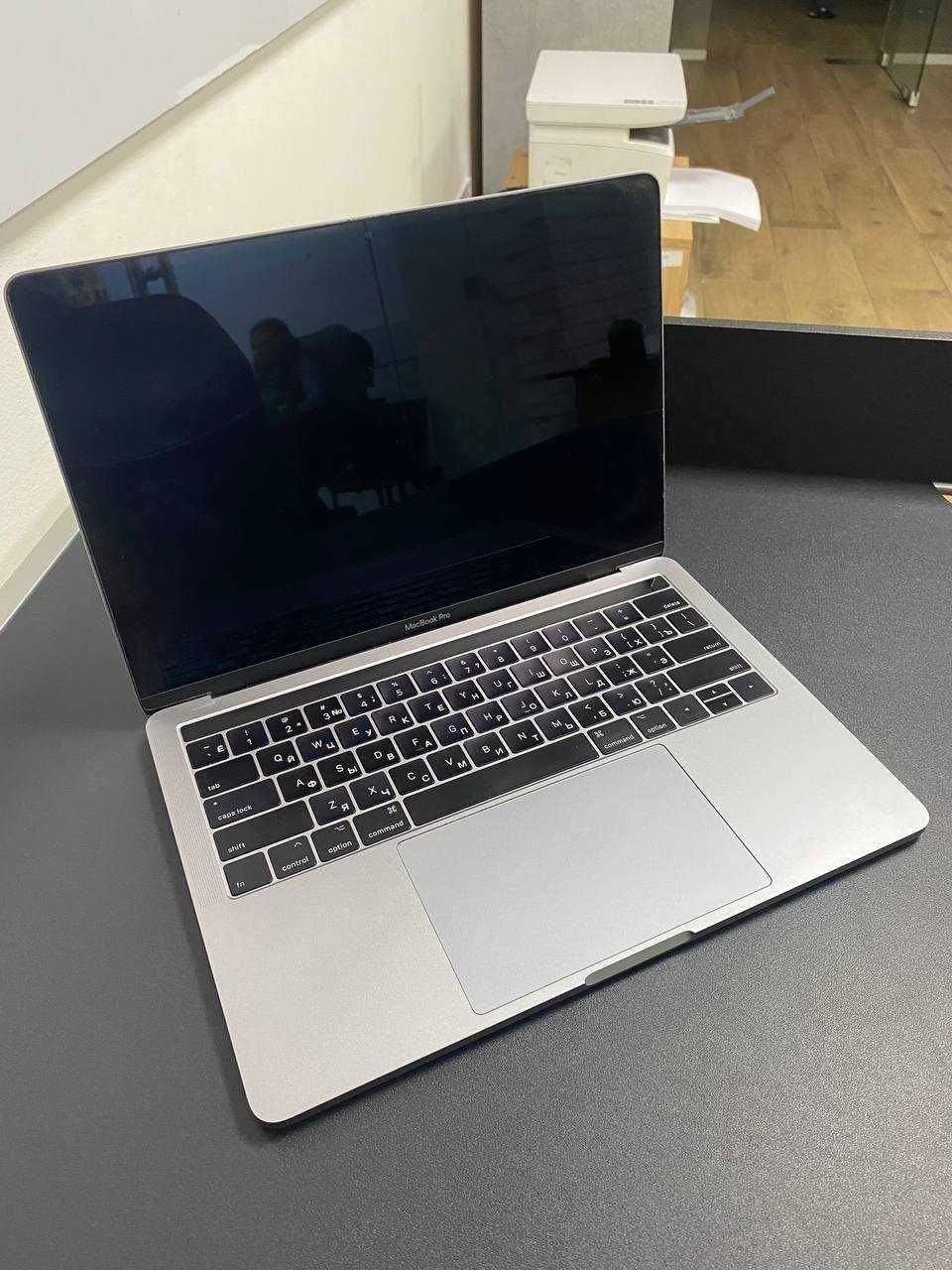 MacBook Pro 2017