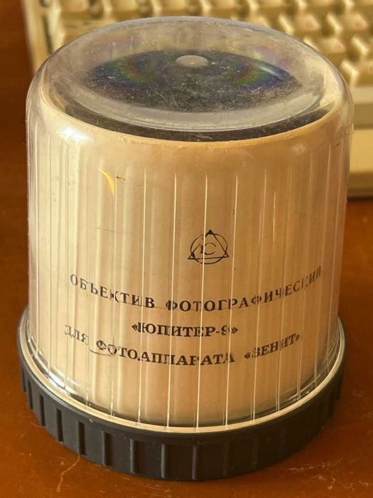 Новий об'єктив "ЮПІТЕР-9"