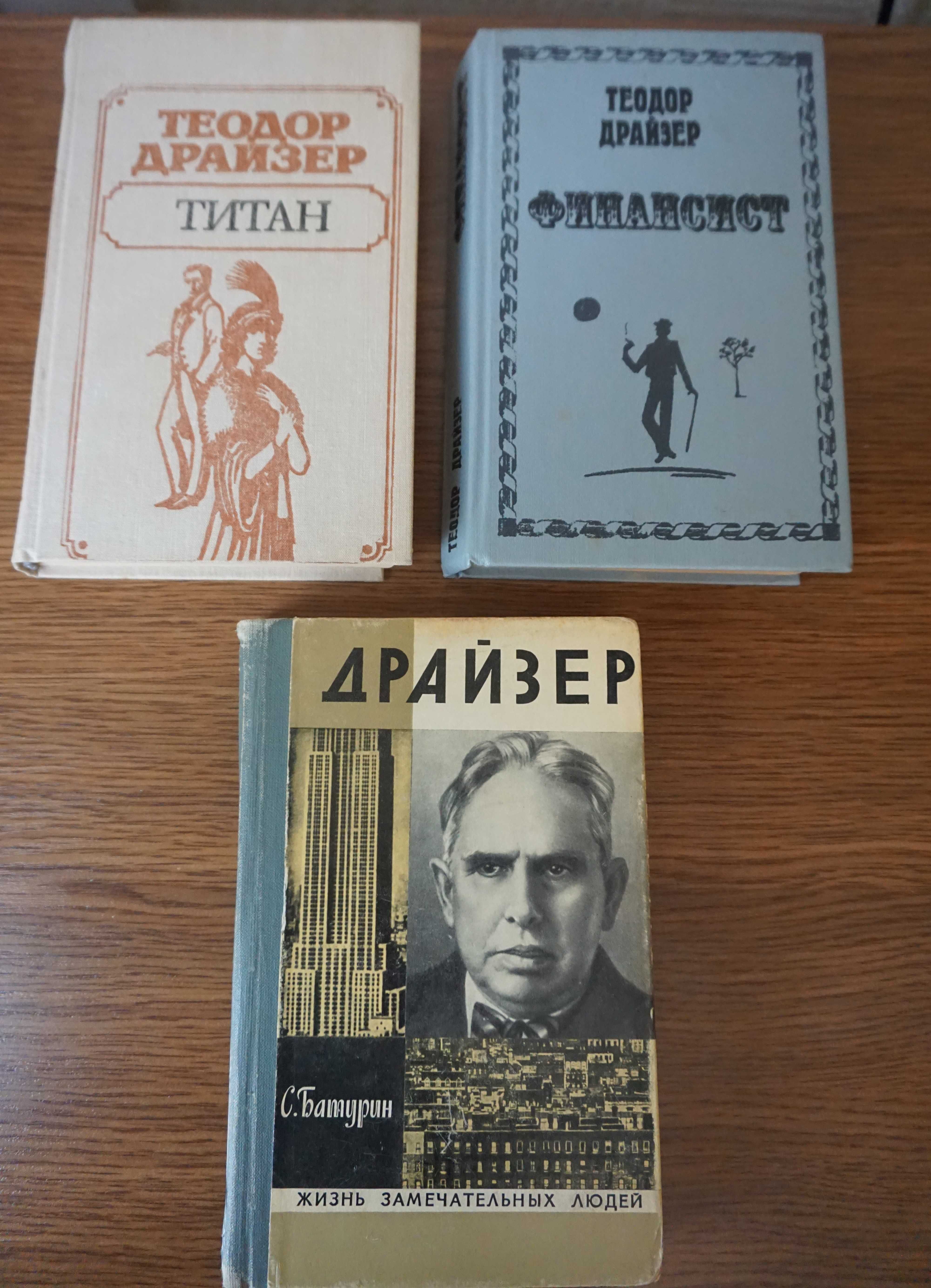Книги разные, б/у, 80-90 гг. издания
