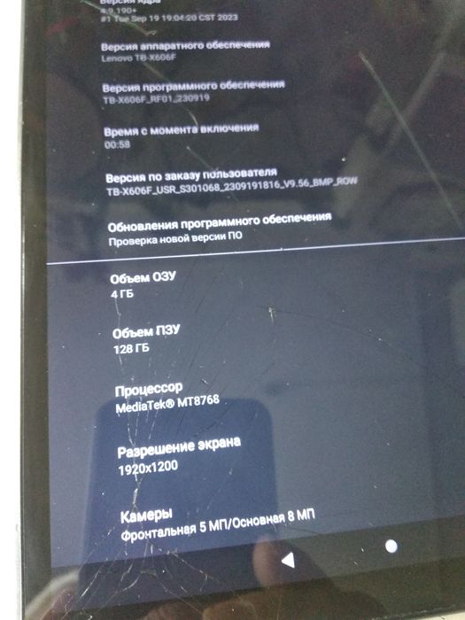 Планшет Lenovo Tab M10 FHD plus x606f. 4/128 Gb WiFi