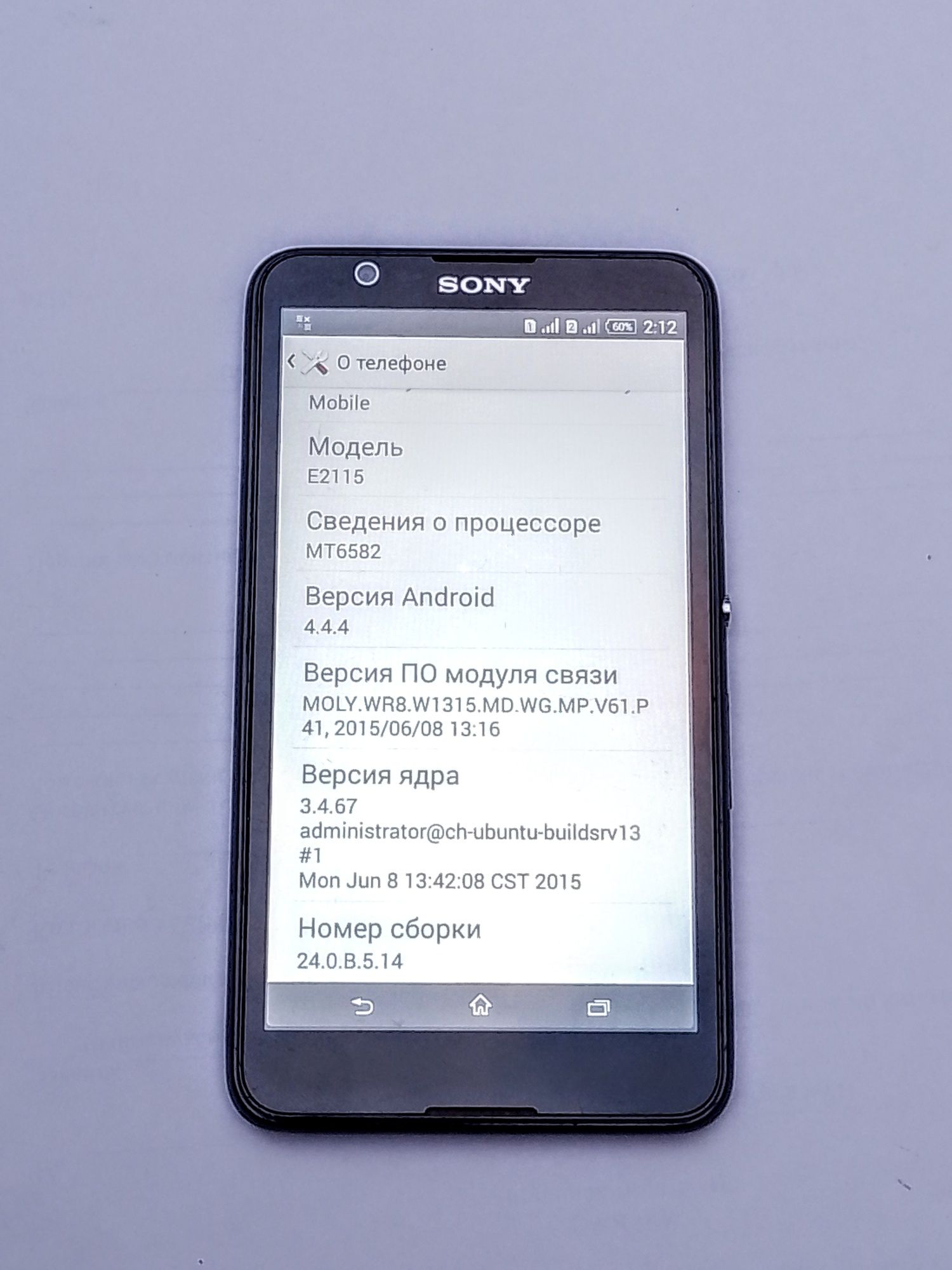 Смартфон SONY Xperia E4 dual E2115 Black на 2 симки мобільний телефон