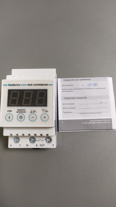 Реле напряжения Digi Top ,hs electro