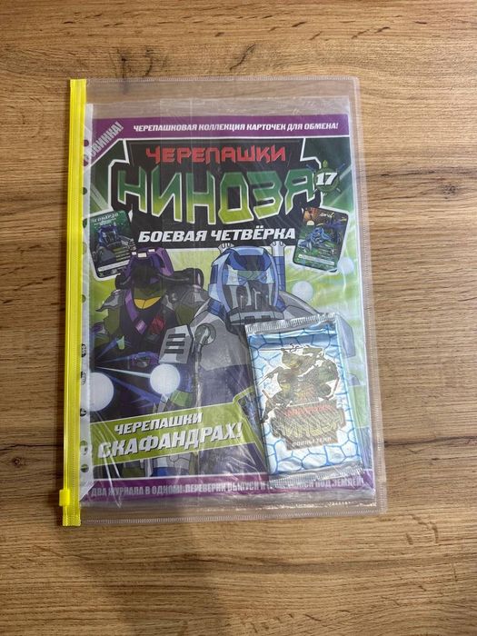 Журнали Черепашки ниндзя коллекционные карточки turtles бустеры паук