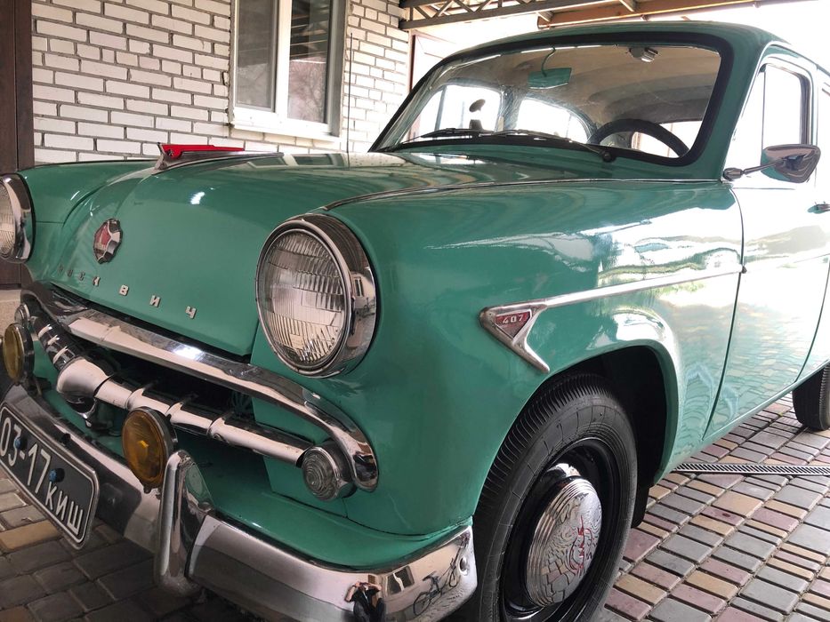 Продам Москвич 407 1959