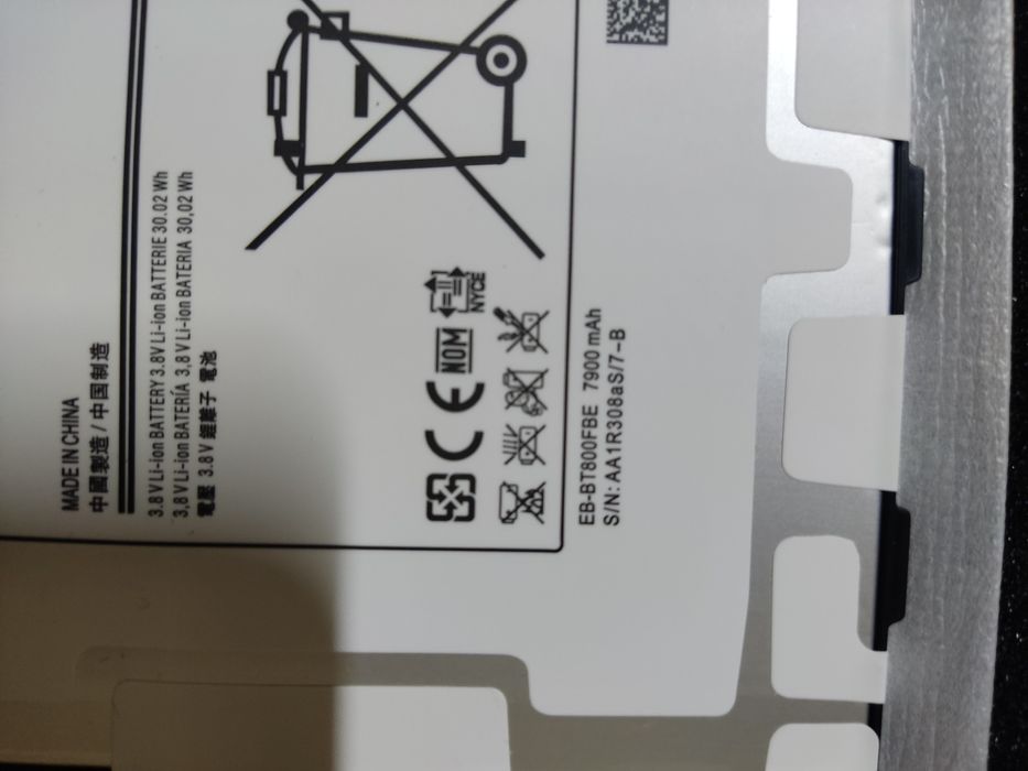 Акумулятор для планшета Samsung