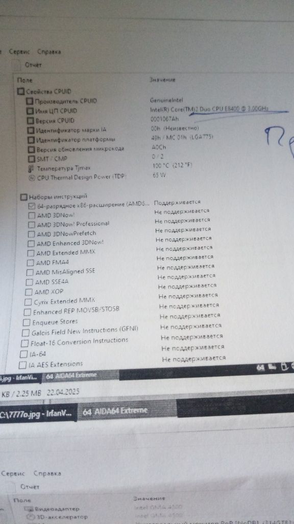 Системный блок для компьютера. HP