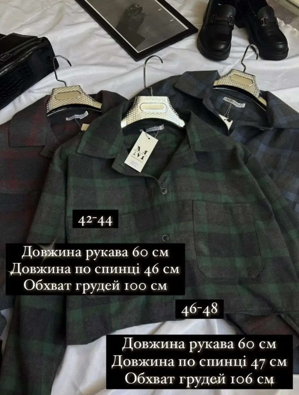 Продам Стильні укорочені рубашки
