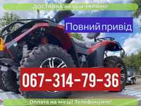 Квадроцикл LINHAI LH 400ATV-D 4х4 Доставка безкоштовна МАСЛА Гарантія