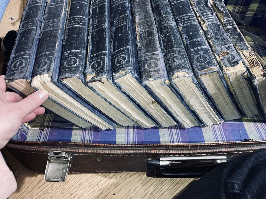 Малая советская энциклопедия, 1-е издание