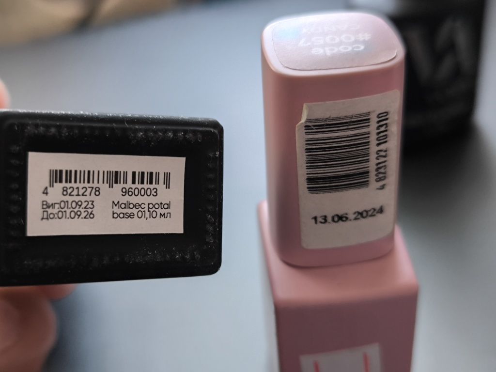 Гель лак , база для ногтей
Гель-лак DNKa Gel Polish 12 мл
№032