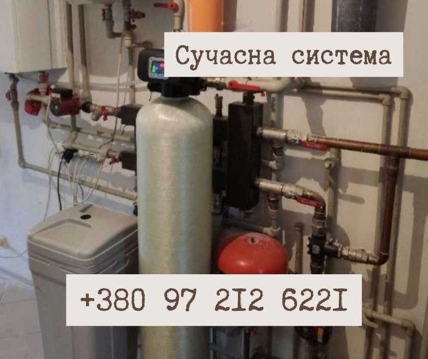 ВЫГОДНО система очистки воды. Фільтр для очищення води Київ