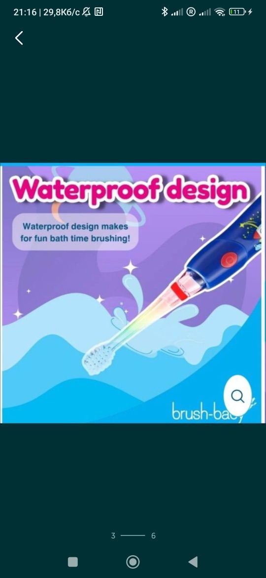 KidzSonic зубна щітка для малюків 3+, brush -baby, Британія, Rocket