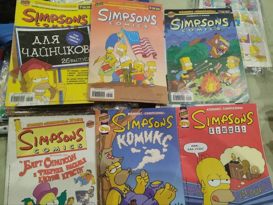 Симпсоны комиксы 2005 года Simpsons Comics
