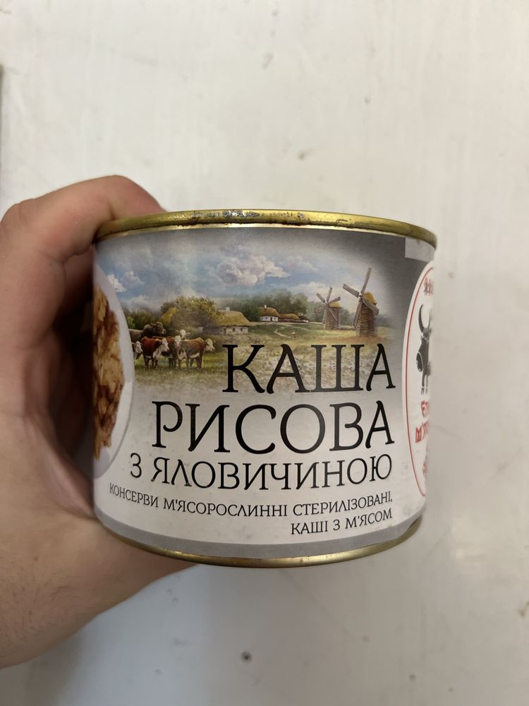 Тушенка в банках