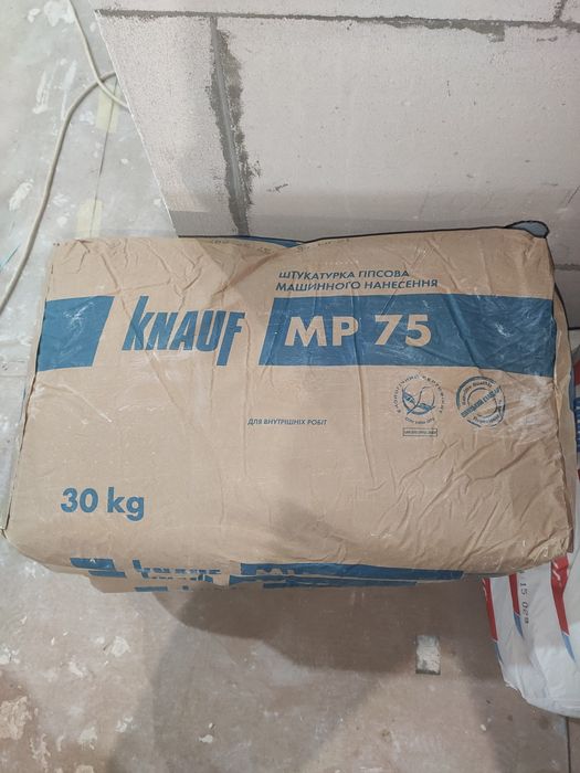 Продам штукатурку.