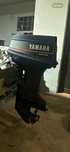 Motor yamaha 50cv 2 tempos