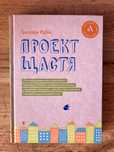 Книги різні  дивіться в описі