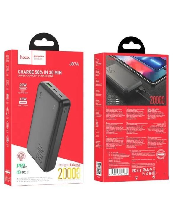 Павербанк зі швидкою зарядкою HOCO J87A 20000mAh PowerBank | УМБ