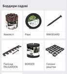 Бордюрні стрічки /бордюрная лента