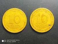 Продам Редкие монеты Украины 10 копеек 1996 года и 1994 года