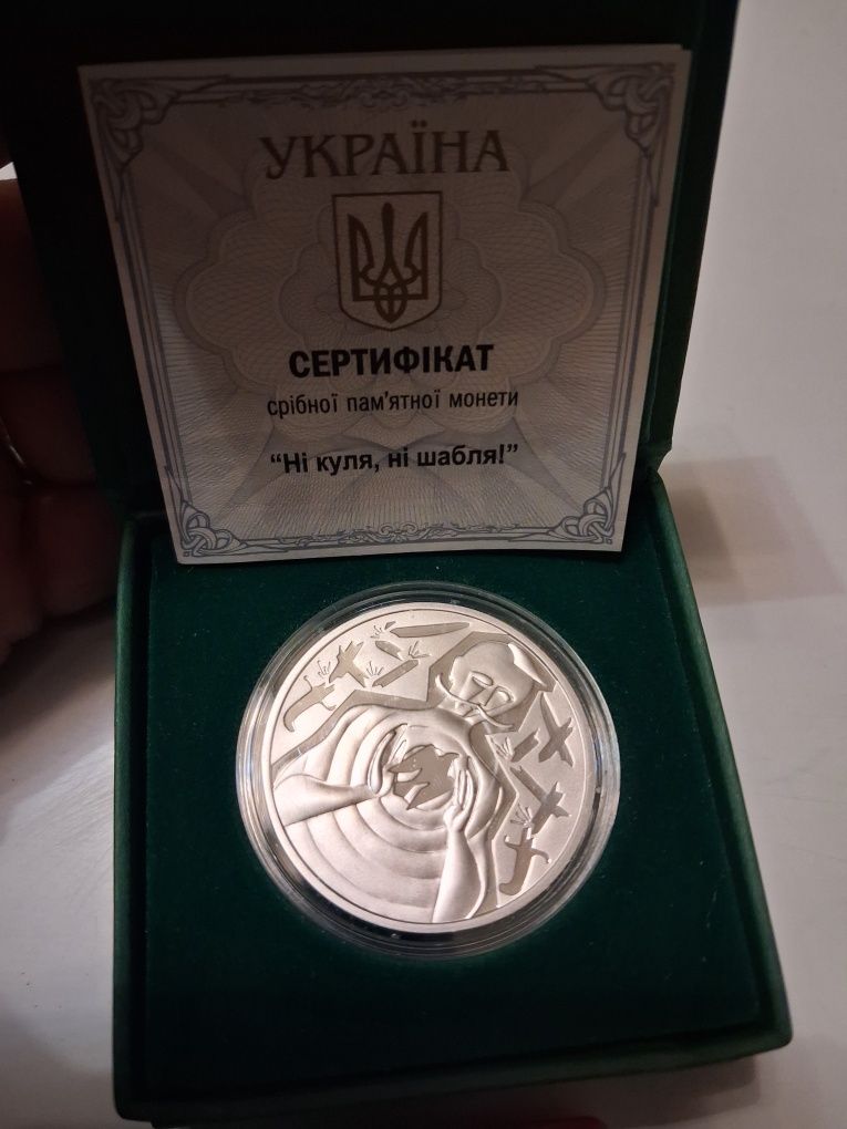 Богдан поліція Панченко писанка символи мова Хвильовий Шпол Лось лелек
