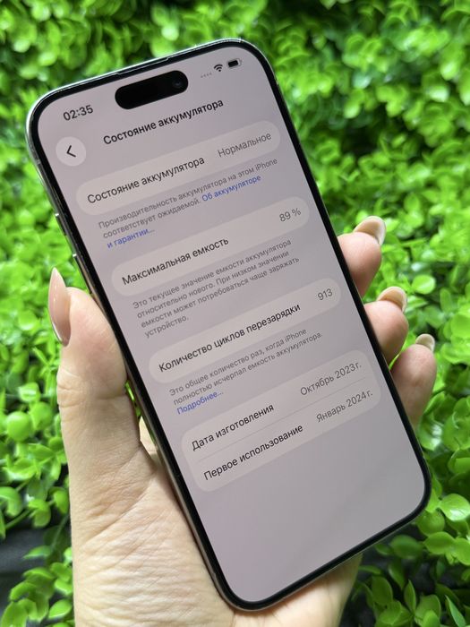 iPhone 15 Pro, 256Gb, Natural Titanium (Neverlock) Айфон 15 Про, #8055