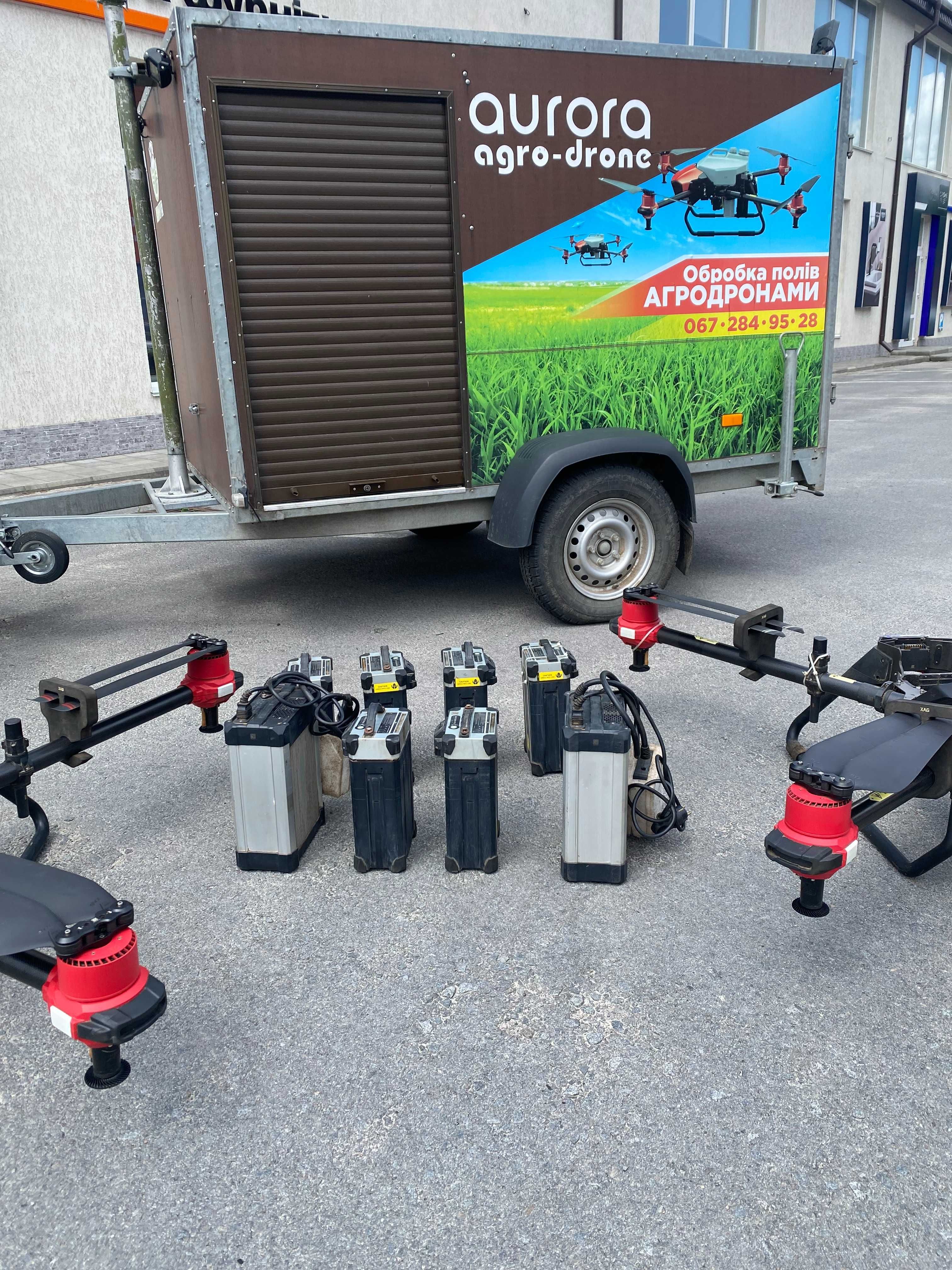 Продам комплекс Агродронів XAG XP2020